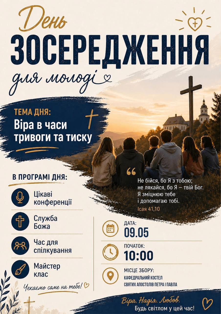 Оголошення